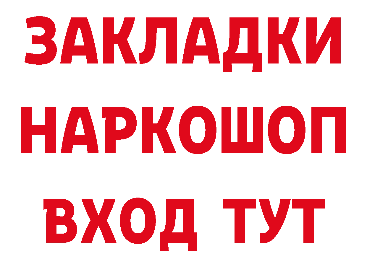 А ПВП крисы CK маркетплейс это гидра Олёкминск