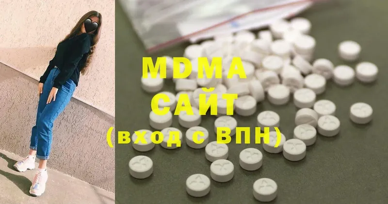 MDMA молли  продажа наркотиков  OMG ТОР  Олёкминск 